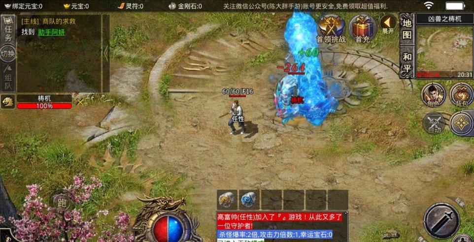 蓝狐视频
