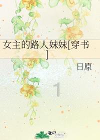 嘉日单词
