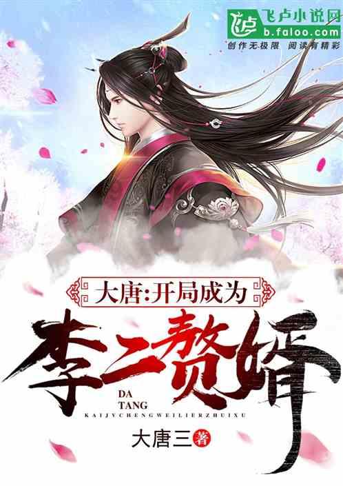 动物帮帮忙保卫家园