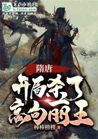 雷火官方网站入口